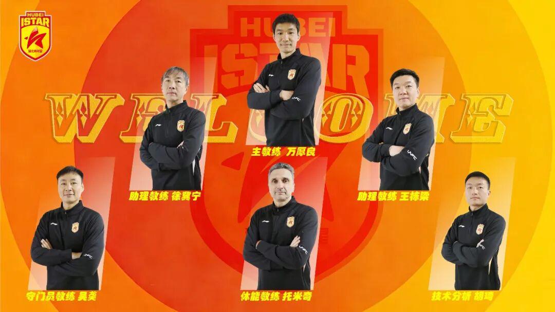 世界杯小组赛积分榜-湖北青年星，全新的。